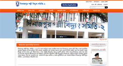 Desktop Screenshot of dinajpurpbs2.org